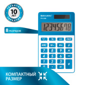 Калькулятор карманный BRAUBERG PK-608-BU (107x64 мм), 8 разрядов, двойное питание, СИНИЙ, 250519 за 381 ₽. Калькуляторы карманные. Доставка по РФ. Без переплат!