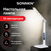 Настольная лампа-светильник SONNEN BR-888A, подставка, светодиодный, LED, 9 Вт, белый, 236664 за 2 377 ₽. Светильники. Доставка по РФ. Без переплат!