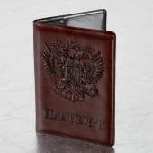 Обложка для паспорта STAFF, полиуретан под кожу, "ГЕРБ", коричневая, 237604 за 105 ₽. Обложки для паспорта. Доставка по РФ. Без переплат!
