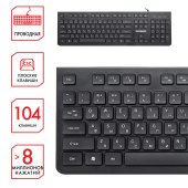 Клавиатура проводная SONNEN KB-8280, USB, 104 плоские клавиши, черная, 513510 за 796 ₽. Клавиатуры проводные. Доставка по РФ. Без переплат!