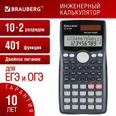 Калькулятор инженерный BRAUBERG SC-991MS (157x82 мм), 401 функция, 10+2 разрядов, двойное питание, 271724 за 863 ₽. Калькуляторы инженерные. Доставка по РФ. Без переплат!