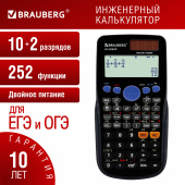 Калькулятор инженерный BRAUBERG SC-82ESP (165х84 мм), 252 функции, 10+2 разрядов, двойное питание, 271723 за 957 ₽. Калькуляторы инженерные. Доставка по РФ. Без переплат!