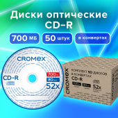 Диски CD-R в конверте КОМПЛЕКТ 50 шт., 700 Mb, 52x, CROMEX, 513797 за 1 431 ₽. Диски CD, DVD, BD (Blu-ray). Доставка по РФ. Без переплат!