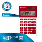 Калькулятор карманный BRAUBERG PK-608-WR (107x64 мм), 8 разрядов, двойное питание, БОРДОВЫЙ, 250521 за 381 ₽. Калькуляторы карманные. Доставка по РФ. Без переплат!