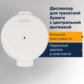 Диспенсер для туалетной бумаги LAIMA PROFESSIONAL ORIGINAL (Система T8), белый, ABS-пластик, 605769 за 1 362 ₽. Диспенсеры для туалетной бумаги. Доставка по РФ. Без переплат!