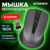 Мышь беспроводная SONNEN V99, USB, 1000/1200/1600 dpi, 4 кнопки, оптическая, серая, 513528 за 396 ₽. Мыши беспроводные компьютерные. Доставка по РФ. Без переплат!