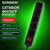 Сетевой фильтр SONNEN U-3513, 5 розеток, с заземлением, выключатель, 10 А, 3 м, черный, 513489 за 677 ₽. Сетевые фильтры. Доставка по РФ. Без переплат!