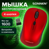 Мышь беспроводная SONNEN V-111, USB, 800/1200/1600 dpi, 4 кнопки, оптическая, красная, 513520 за 396 ₽. Мыши беспроводные компьютерные. Доставка по РФ. Без переплат!
