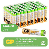 Батарейки GP Super, AAA (LR03, 24А), алкалиновые, мизинчиковые, КОМПЛЕКТ 60 шт., 24A-2CRVS60 за 2 100 ₽. Батарейки. Доставка по РФ. Без переплат!