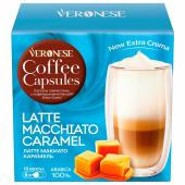 Кофе в капсулах VERONESE "Latte Macchiato Caramel" для кофемашин Dolce Gusto, 10 порций, 4620017632009 за 409 ₽. Кофе и какао в капсулах. Доставка по РФ. Без переплат!