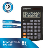 Калькулятор карманный BRAUBERG PK-865-BK (120x75 мм), 8 разрядов, двойное питание, ЧЕРНЫЙ, 250524 за 401 ₽. Калькуляторы карманные. Доставка по РФ. Без переплат!