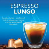 Кофе в капсулах VERONESE "Espresso Lungo" для кофемашин Nespresso, 10 порций, 4620017633327 за 365 ₽. Кофе и какао в капсулах. Доставка по РФ. Без переплат!