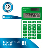 Калькулятор карманный BRAUBERG PK-608-GN (107x64 мм), 8 разрядов, двойное питание, ЗЕЛЕНЫЙ, 250520 за 381 ₽. Калькуляторы карманные. Доставка по РФ. Без переплат!