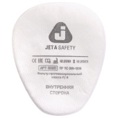 Фильтр противоаэрозольный (предфильтр) Jeta Safety 6020P2R (6022), комплект 4 шт., класс P2 R за 545 ₽. Патроны, фильтры и расходные материалы. Доставка по РФ. Без переплат!