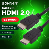 Кабель HDMI AM-AM, 1,5 м, SONNEN Premium, ver 2.0, FullHD, 4К, UltraHD, для ноутбука, компьютера, монитора, телевизора, проектора, 513130 за 423 ₽. Кабели HDMI M - M. Доставка по РФ. Без переплат!
