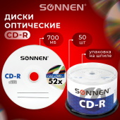 Диски CD-R SONNEN 700 Mb 52x Cake Box (упаковка на шпиле), КОМПЛЕКТ 50 шт., 512570 за 1 374 ₽. Диски CD, DVD, BD (Blu-ray). Доставка по РФ. Без переплат!