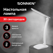 Настольная лампа-светильник SONNEN PH-307, на подставке, светодиодная, 9 Вт, пластик, белый, 236683 за 1 810 ₽. Светильники. Доставка по РФ. Без переплат!