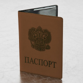 Обложка для паспорта, мягкий полиуретан, "Герб", светло-коричневая, STAFF, 237609 за 100 ₽. Обложки для паспорта. Доставка по РФ. Без переплат!