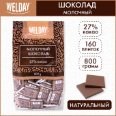 Шоколад порционный WELDAY "Молочный 27%", 800 г (160 плиток по 5 г), пакет, 622406 за 913 ₽. Шоколад. Доставка по РФ. Без переплат!