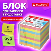 Блок для записей BRAUBERG в подставке прозрачной, куб 9х9х9 см, цветной, 122225 за 199 ₽. Блоки для записей в подставке. Доставка по РФ. Без переплат!