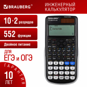 Калькулятор инженерный BRAUBERG SC-991EX-Plus (165х84 мм), 552 функции,10+2 разрядов, двойное питание, 271726 за 1 295 ₽. Калькуляторы инженерные. Доставка по РФ. Без переплат!