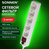 Сетевой фильтр SONNEN U-353, 5 розеток, с заземлением, выключатель, 10 А, 3 м, белый, 511425 за 552 ₽. Сетевые фильтры. Доставка по РФ. Без переплат!