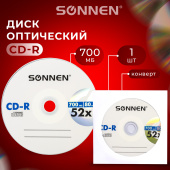 Диск CD-R SONNEN, 700 Mb, 52x, бумажный конверт (1 штука), 512573 за 111 ₽. Диски CD, DVD, BD (Blu-ray). Доставка по РФ. Без переплат!