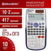 Калькулятор инженерный BRAUBERG SC-991ESP (165х84 мм), 417 функций, 10+2 разрядов, двойное питание, 271725 за 825 ₽. Калькуляторы инженерные. Доставка по РФ. Без переплат!