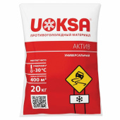 Реагент противогололёдный 20 кг UOKSA Актив, до -30°C, хлорид кальция + минеральной соли, мешок за 1 528 ₽. Антигололедные реагенты. Доставка по РФ. Без переплат!