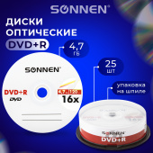 Диски DVD+R SONNEN, 4,7 Gb, 16x, Cake Box (упаковка на шпиле), КОМПЛЕКТ 25 шт., 513532 за 1 554 ₽. Диски CD, DVD, BD (Blu-ray). Доставка по РФ. Без переплат!