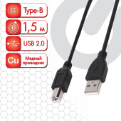Кабель USB2.0 AM-BM, 1,5 м, SONNEN, медь, для подключения периферийных устройств - принтеров, сканеров, МФУ, плоттеров, черный, 513118 за 120 ₽. Кабели USB 2.0 AM-BM. Доставка по РФ. Без переплат!