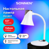 Настольная лампа-светильник SONNEN OU-607, на подставке, цоколь Е27, белый/коричневый, 236680 за 855 ₽. Светильники. Доставка по РФ. Без переплат!