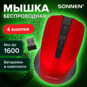 Мышь беспроводная SONNEN V99, USB, 1000/1200/1600 dpi, 4 кнопки, оптическая, красная, 513529 за 327 ₽. Мыши беспроводные компьютерные. Доставка по РФ. Без переплат!
