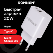 Зарядное устройство быстрое сетевое (220В) SONNEN, порты USB+Type-C, QC 3.0, 3 А, белое, 455505 за 479 ₽. Зарядные устройства для портативной электроники. Доставка по РФ. Без переплат!