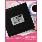 Фотоальбом BRAUBERG "Premium Black" 20 магнитных листов 30х32 см, под кожу, черный, 391186 за 1 676 ₽. Фотоальбомы. Доставка по РФ. Без переплат!