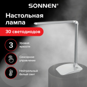 Настольная лампа-светильник SONNEN PH-3607, на подставке, LED, 9 Вт, металлический корпус, серый, 236686 за 1 834 ₽. Светильники. Доставка по РФ. Без переплат!