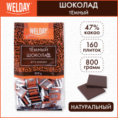Шоколад порционный WELDAY "Тёмный 47%", 800 г (160 плиток по 5 г), пакет, 622407 за 932 ₽. Шоколад. Доставка по РФ. Без переплат!