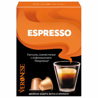 Кофе в капсулах VERONESE "Espresso" для кофемашин Nespresso, 10 порций, 4620017633259 за 696 ₽. Кофе и какао в капсулах. Доставка по России. Без переплат!