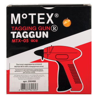 Пистолет-маркиратор игловой MOTEX MTX-05R, стандартная игла, Корея за 2 768 ₽. Пистолеты-маркираторы. Доставка по России. Без переплат!