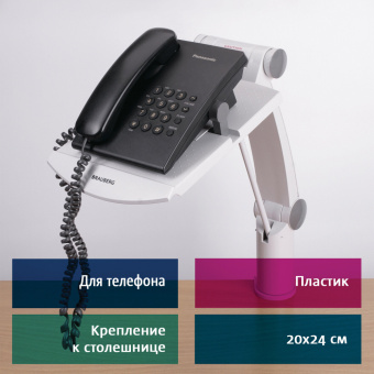 Подставка BRAUBERG под телефон, размер платформы 200х240 мм, серая, 510192 за 3 819 ₽. Подставки для телефона. Доставка по России. Без переплат!