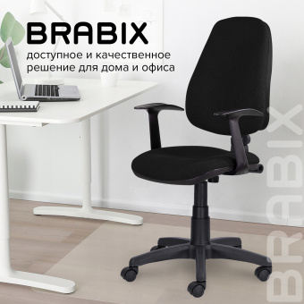 Кресло BRABIX "Comfort MG-321", регулируемая эргономичная спинка, ткань, черное, 532556 за 7 035 ₽. Кресла для персонала. Доставка по России. Без переплат!