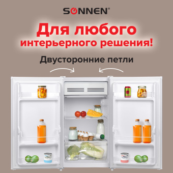 Холодильник SONNEN DF-1-11, однокамерный, объем 92 л, морозильная камера 10 л, 48х45х85 см, белый, 454790 за 18 773 ₽. Холодильники и морозильные камеры. Доставка по России. Без переплат!