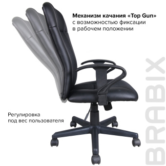 Кресло BRABIX "Optima MG-370", с подлокотниками, экокожа/ткань, черное, 531580 за 8 896 ₽. Кресла для персонала. Доставка по России. Без переплат!