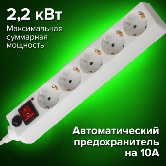 Сетевой фильтр SONNEN U-351, 5 розеток, с заземлением, выключатель, 10 А, 1,8 м, белый, 511424 за 1 441 ₽. Сетевые фильтры. Доставка по России. Без переплат!