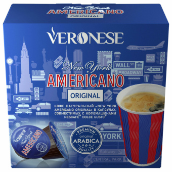Кофе в капсулах VERONESE "Americano Original" для кофемашин Dolce Gusto, 10 порций, 4620017632337 за 1 002 ₽. Кофе и какао в капсулах. Доставка по России. Без переплат!