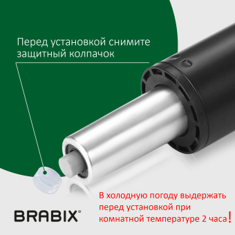 Газлифт BRABIX A-100 короткий, черный, длина в открытом виде 346 мм, d50 мм, класс 2, 532001 за 1 584 ₽. Комплектующие для кресел. Доставка по России. Без переплат!