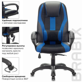 Кресло компьютерное BRABIX PREMIUM "Rapid GM-102", экокожа/ткань, черное/синее, 532106 за 11 726 ₽. Кресла игровые. Доставка по России. Без переплат!