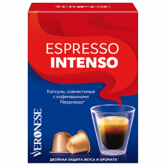 Кофе в капсулах VERONESE "Espresso Intenso" для кофемашин Nespresso, 10 порций, 4620017633273 за 894 ₽. Кофе и какао в капсулах. Доставка по России. Без переплат!