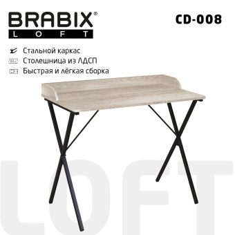 Стол на металлокаркасе BRABIX "LOFT CD-008", 900х500х780 мм, цвет дуб антик, 641864 за 5 172 ₽. Столы компьютерные на металлокаркасе "Loft". Доставка по России. Без переплат!