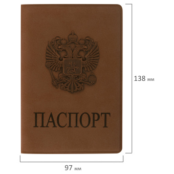 Обложка для паспорта, мягкий полиуретан, "Герб", светло-коричневая, STAFF, 237609 за 338 ₽. Обложки для паспорта. Доставка по России. Без переплат!